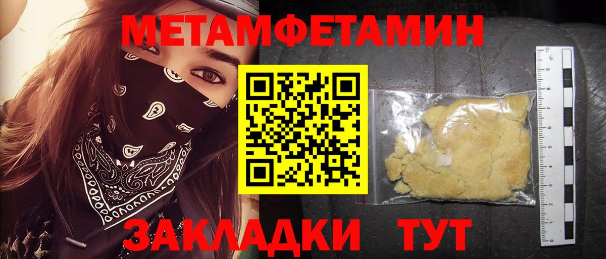 АМФЕТАМИН 98% Полевской