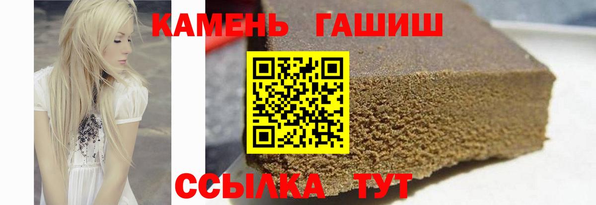 Полевской  ГАШИШ Изолятор  ГАШИШ  Вход с VPN 