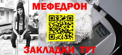 тгк Севастополь