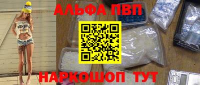 тгк Севастополь