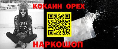гашиш Северобайкальск