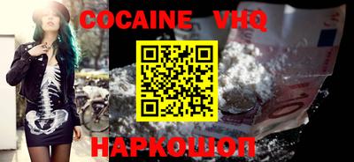 гашиш Северобайкальск