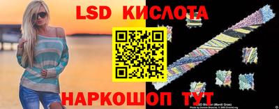 тгк Севастополь