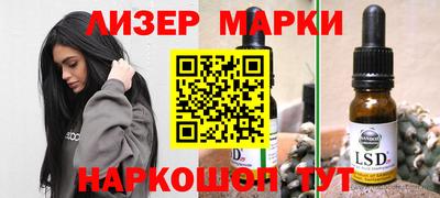 бошки Свободный