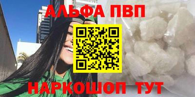 гашиш Северобайкальск