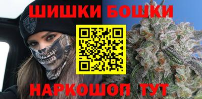 гашиш Северобайкальск