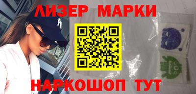 гашиш Северобайкальск