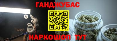 гашиш Северобайкальск