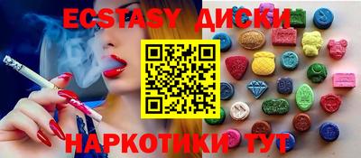 тгк Севастополь
