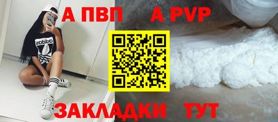 тгк Севастополь