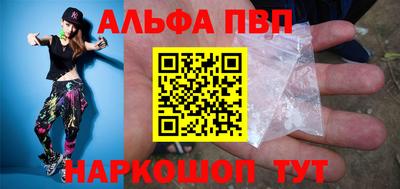 гашиш Северобайкальск