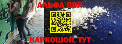 тгк Севастополь