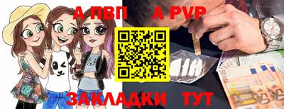бошки Свободный