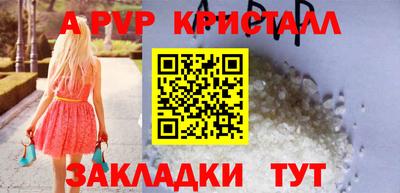 бошки Свободный
