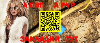 тгк Севастополь
