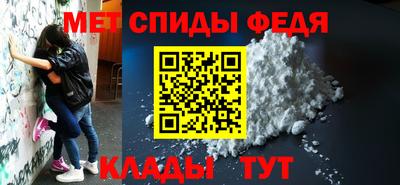героин Сланцы