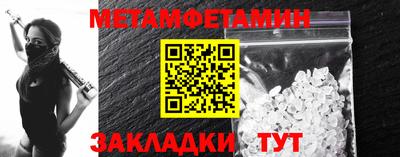 тгк Севастополь
