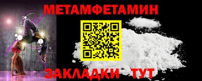 тгк Севастополь
