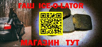 тгк Севастополь