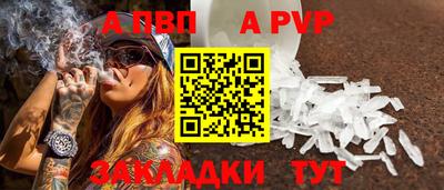 тгк Севастополь