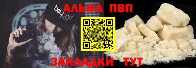 бошки Свободный