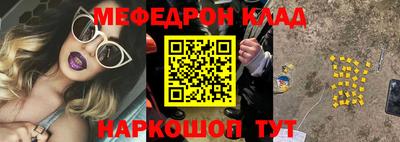 тгк Севастополь
