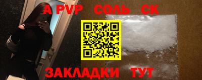 гашиш Северобайкальск
