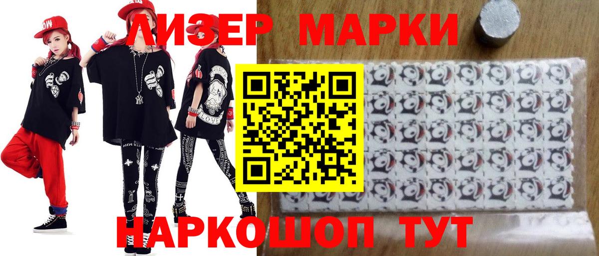 LSD-25 экстази  Лсд 25 экстази кислота  Вход с VPN  Полевской  ЛСД экстази ecstasy 
