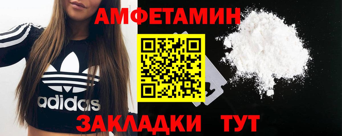 Первитин витя  Вход с VPN  Первитин  Полевской 