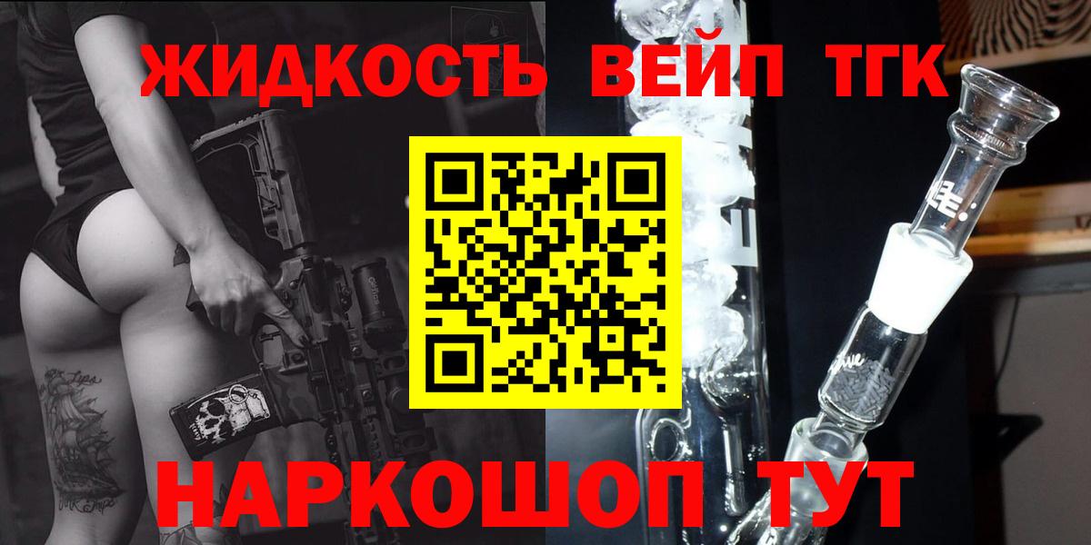 Полевской  цена наркотик  Вход с VPN  ТГК вейп 