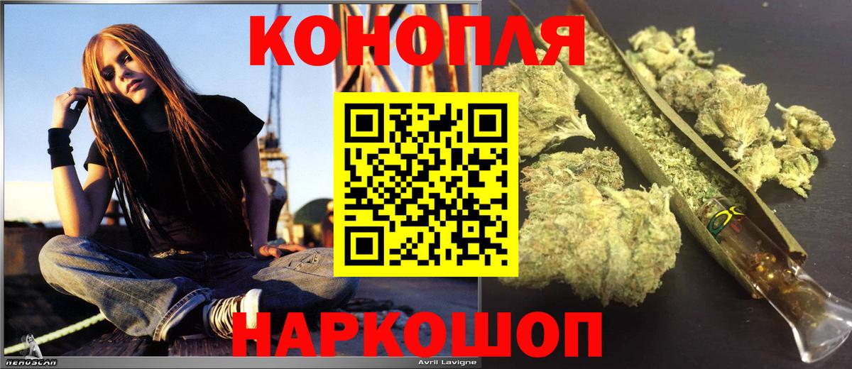 МАРИХУАНА гибрид  Шишки марихуана White Widow  Вход с VPN  Шишки марихуана ГИДРОПОН  Бошки марихуана план  Полевской 