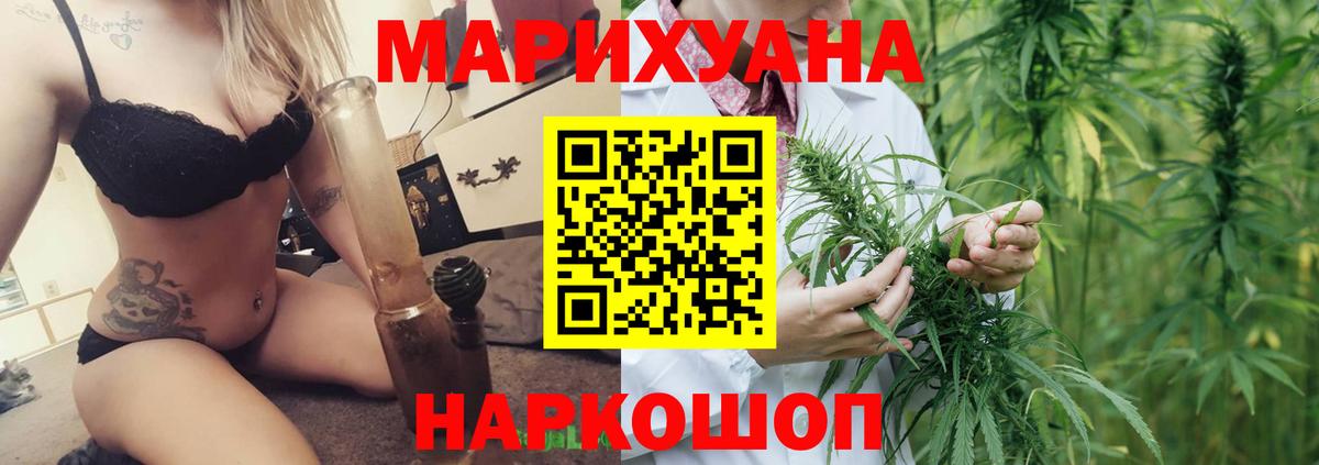 Каннабис SATIVA & INDICA Полевской